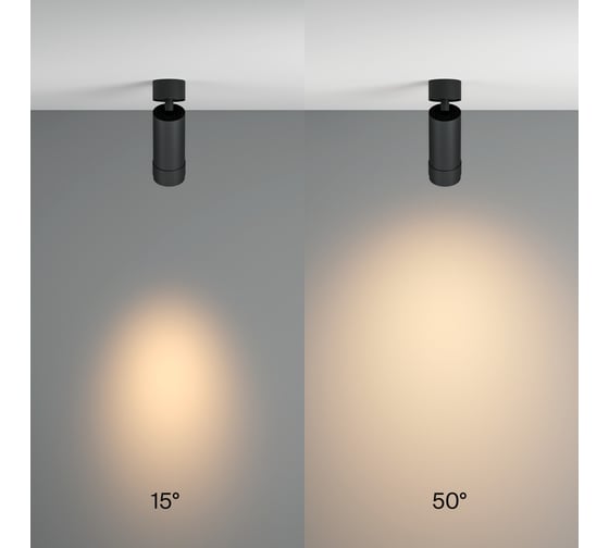 Потолочный светильник MAYTONI focus zoom 12w, алюминий, черный C055CL-L12W3K-Z-B