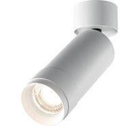 Потолочный светильник MAYTONI focus zoom 12w, алюминий, белый C055CL-L12W4K-Z-W