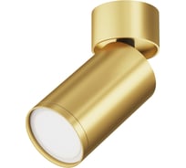 Потолочный светильник MAYTONI focus s 10w, алюминий, матовое золото C050CL-U-1MG