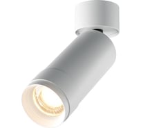 Потолочный светильник MAYTONI focus zoom 12w, алюминий, белый C055CL-L12W3K-Z-W