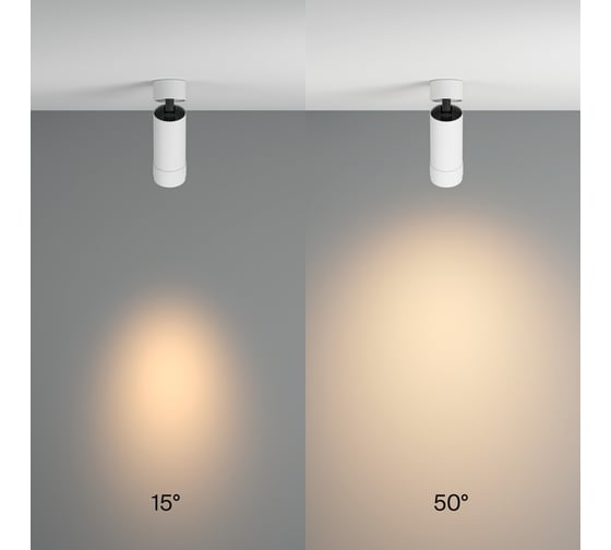 Потолочный светильник MAYTONI focus zoom 12w, алюминий, белый C055CL-L12W3K-Z-W