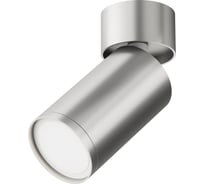 Потолочный светильник MAYTONI focus s 10w, алюминий, матовое серебро C050CL-U-1S