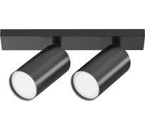 Потолочный светильник MAYTONI focus s 10w, алюминий, черный C051CL-U-2B