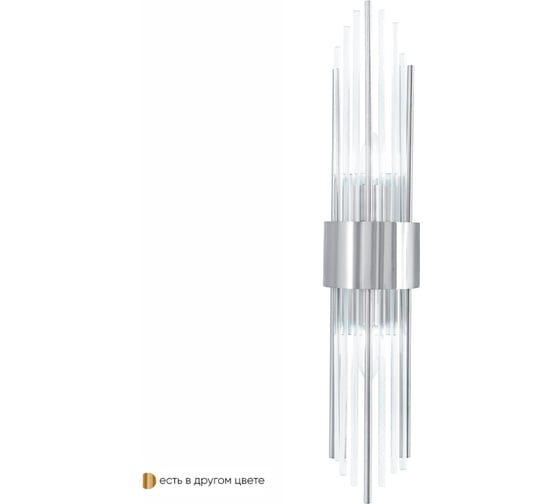 Настенный светильник Crystal lux ATENTO AP2 CHROME/TRANSPARENTE