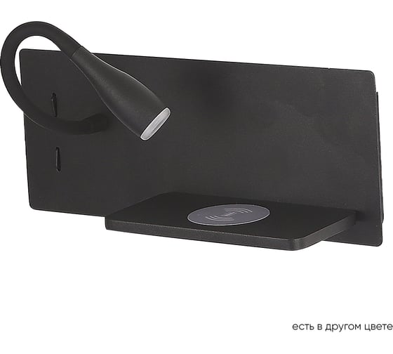 Настенный светильник Crystal lux CLT 217W Qi+USB BL