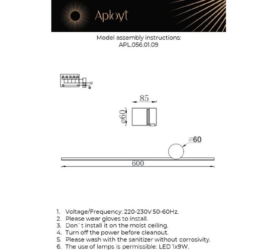 Настенный светильник Aployt beatris APL.056.01.09