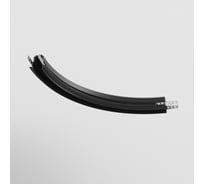 Коннектор радиусный встраиваемый MAYTONI r300 exility под гкл 12,5мм, черный TRA044-angle.12B