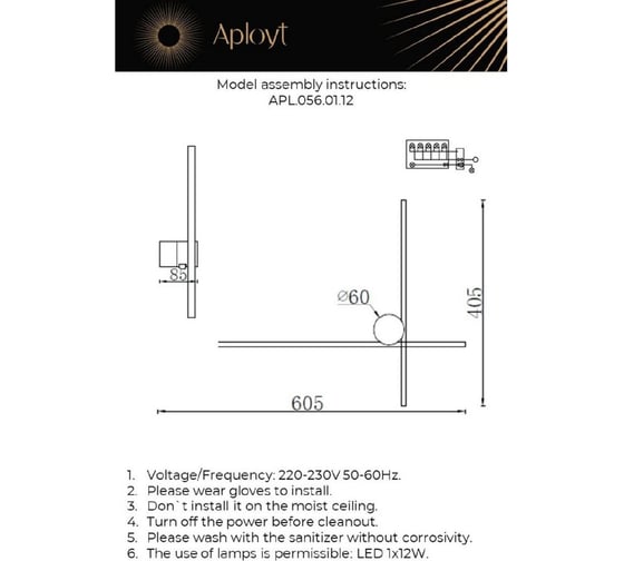 Настенный светильник Aployt beatris APL.056.01.12