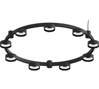 Подвесной корпус светильника Ambrella Light для насадок DIY SPOT C9242