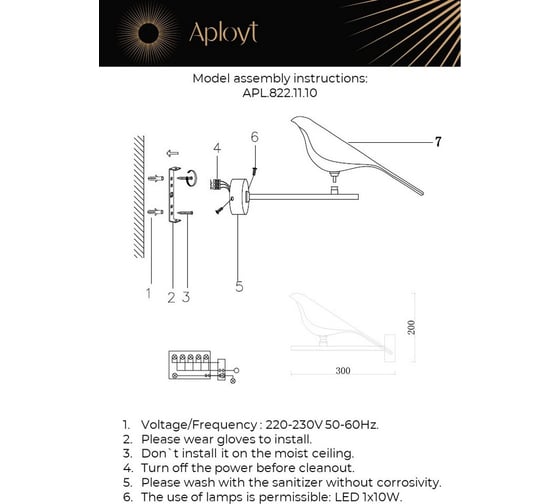 Бра Aployt astor APL.822.11.10
