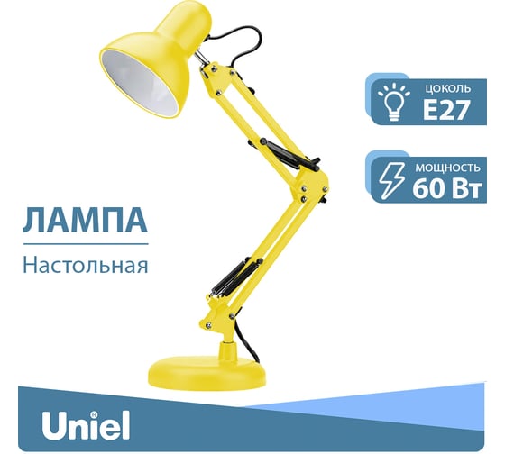 Настольный светильник Uniel TLI-221 LIGHT YELLOW E27 Цоколь Е27, 60W UL-00004506