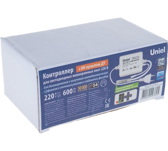 Контроллер Uniel ULC-N11-DIM WHITE для управления светодиодными лентами UL-00002277