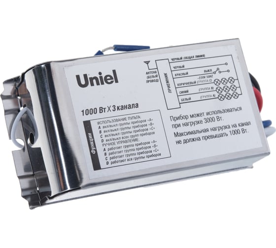 Пульт управления светом Uniel UCH-P001-G3-1000W-30M 2246