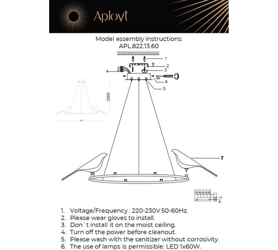 Подвесная люстра Aployt astor APL.822.13.60