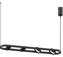 Подвесной поворотный корпус светильника Ambrella Light для насадок DIY SPOT C9164