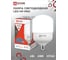 Светодиодная лампа IN HOME LED-HP-PRO 60Вт 230В E27 с адаптером Е40 6500К 5700Лм 4690612031132 2