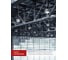 Светодиодная лампа IN HOME LED-HP-PRO 60Вт 230В E27 с адаптером Е40 6500К 5700Лм 4690612031132 7