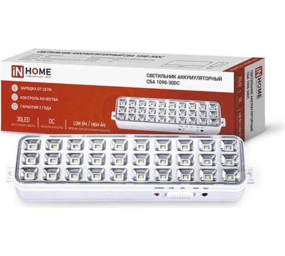 Светодиодный аварийный светильник IN HOME СБА 1098-30DC 30 LED 1.2Ah lithium battery DC 4690612029511