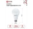 Светодиодная лампа IN HOME LED-A70-VC 30Вт 230В Е27 3000К 2850Лм 4690612024127 2