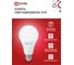 Светодиодная лампа IN HOME LED-A70-VC 30Вт 230В Е27 3000К 2850Лм 4690612024127 3