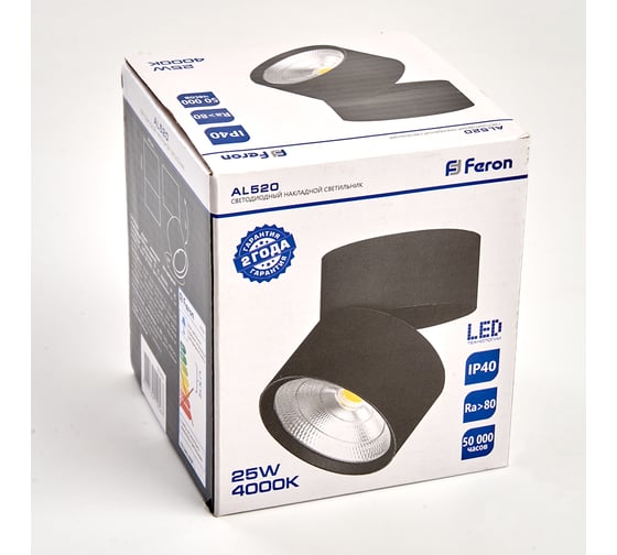 Светодиодный светильник FERON 25W, 2250Lm, 90гр, черный, AL520 32464
