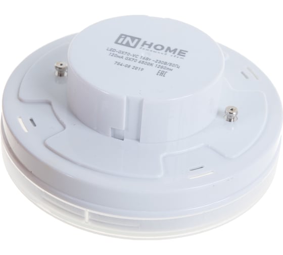 Светодиодная лампа IN HOME LED-GX70-VC 16Вт, 230В, 6500К, 1280Лм 4690612021492