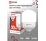 Светодиодная лампа IN HOME LED-HP-PRO 50Вт, 230В, Е27, с адаптером E40, 4000К, 4750Лм 4690612031118 2