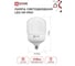 Светодиодная лампа IN HOME LED-HP-PRO 50Вт, 230В, Е27, с адаптером E40, 4000К, 4750Лм 4690612031118 3
