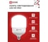 Светодиодная лампа IN HOME LED-HP-PRO 50Вт, 230В, Е27, с адаптером E40, 4000К, 4750Лм 4690612031118 4