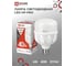 Светодиодная лампа IN HOME LED-HP-PRO 40Вт, 230В, Е27, с адаптером E40, 4000К, 3800Лм 4690612031095 2