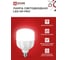 Светодиодная лампа IN HOME LED-HP-PRO 40Вт, 230В, Е27, с адаптером E40, 4000К, 3800Лм 4690612031095 5
