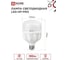 Светодиодная лампа IN HOME LED-HP-PRO 40Вт, 230В, Е27, с адаптером E40, 4000К, 3800Лм 4690612031095 6