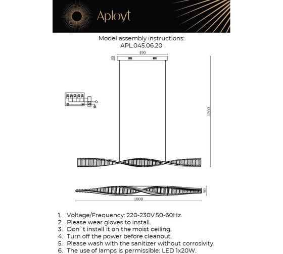 Подвесной светодиодный светильник Aployt olimp APL.045.06.20