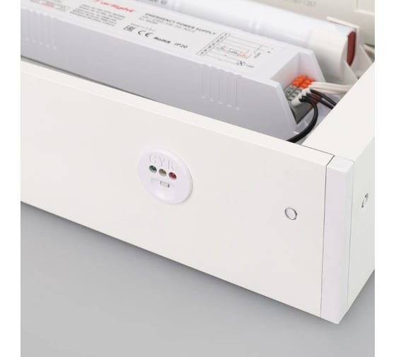 Панель Arlight IM-EMERGENCY-2H-S600x600-45W Day4000 1шт 034933