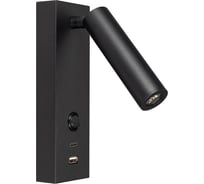 Светильник Arlight SP-BED-CHARGE-S60x125-3W Warm3000 , IP20 Металл, 1шт 029629(1)