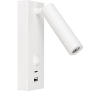 Светильник Arlight SP-BED-CHARGE-S60x125-3W Warm3000 , IP20 Металл, 1шт 031394(1)