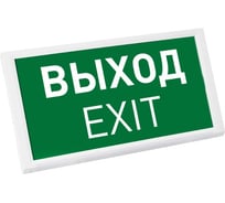 Аварийная панель Arlight EMG-DIRECT-3h 1шт 045656