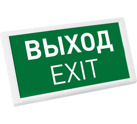 Аварийная панель Arlight EMG-DIRECT-3h 1шт 045656