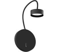 Настенный корпус светильника Ambrella Light для насадок с выключателем DIY SPOT C9596