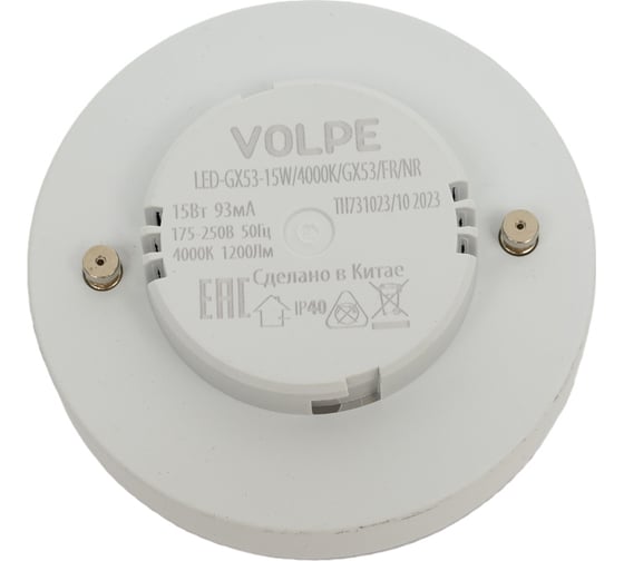 Светодиодная лампа Volpe LED-GX53-15W/4000K/GX53/FR/NR UL-00011433