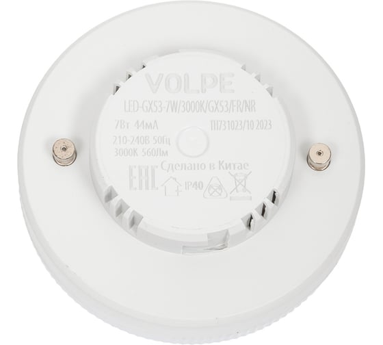 Светодиодная лампа Volpe LED-GX53-7W/3000K/GX53/FR/NR UL-00011423
