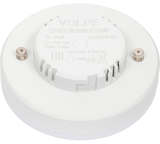 Светодиодная лампа Volpe LED-GX53-7W/3000K/GX53/FR/NR UL-00011423