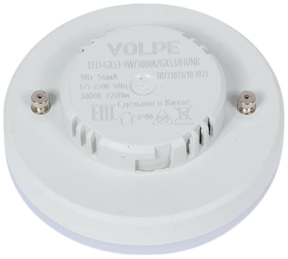 Светодиодная лампа Volpe LED-GX53-9W/3000K/GX53/FR/NR UL-00011426