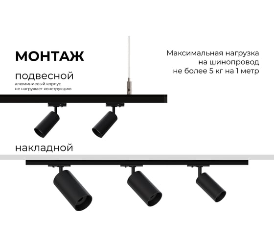 Шинопровод Apeyron однофазный накладной/подвесной, IP20, 2000x42x18мм, чёрный, алюминий, в комплекте крепёж, токоввод, заглушка 45-04