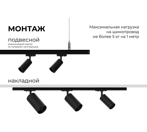 Шинопровод Apeyron однофазный накладной/подвесной, IP20, 1000x42x18мм, чёрный, алюминий, в комплекте крепёж, токоввод, заглушка 45-02