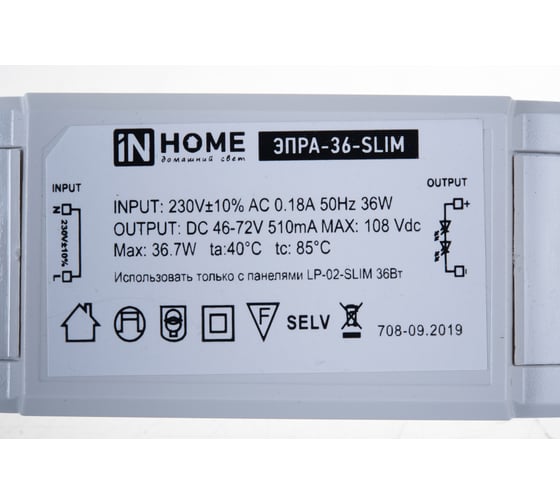 ЭПРА IN HOME серии SLIM ЭПРА-36-SLIM 36Вт 4690612031224