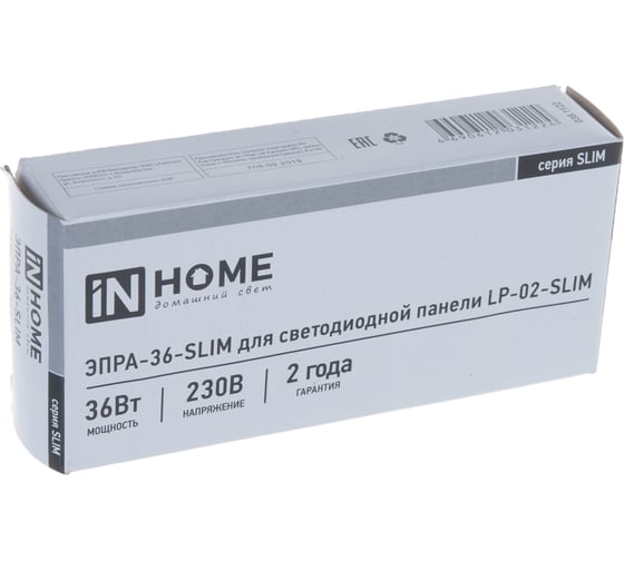 ЭПРА IN HOME серии SLIM ЭПРА-36-SLIM 36Вт 4690612031224