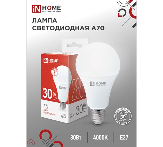Светодиодная лампа IN HOME LED-A70-VC 30Вт, 230В, Е27, 4000К, 2850Лм 4690612024141