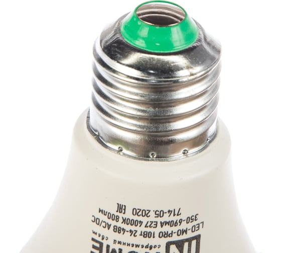 Низковольтная светодиодная лампа IN HOME LED-MO-PRO 10Вт, 24-48В, Е27, 4000К, 800Лм 4690612031484