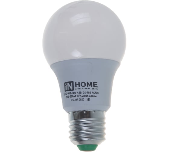 Светодиодная низковольтная лампа IN HOME LED-MO-PRO 7,5Вт 24-48В Е27 4000К 600Лм 4690612031521